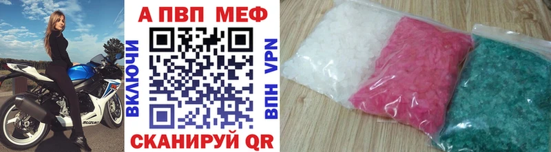 Alfa_PVP СК  Купить где  Елец 