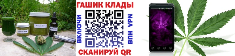 Купить закладки  Елец  Cannafood марихуана 