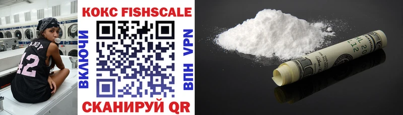 Cocaine FishScale Елец