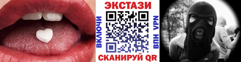 ЭКСТАЗИ круглые  Купить закладки  Елец 