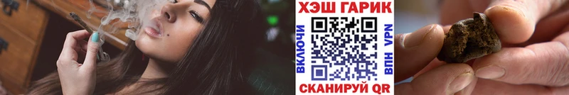 Купить где  Елец  ГАШИШ Cannabis 