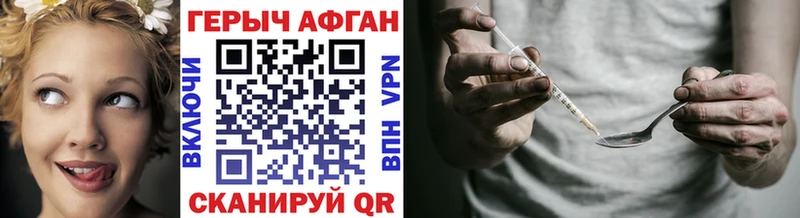 Купить  Елец  Героин Heroin 