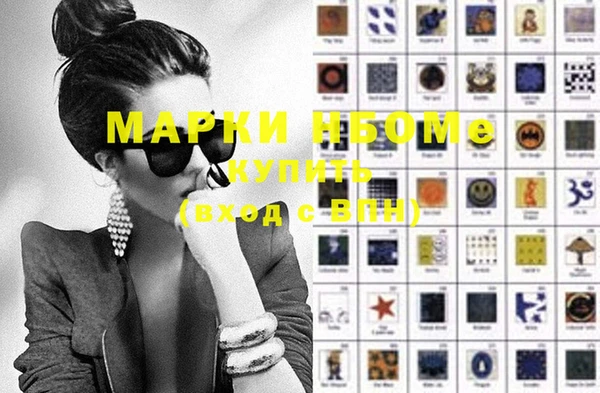 первитин Верхний Тагил