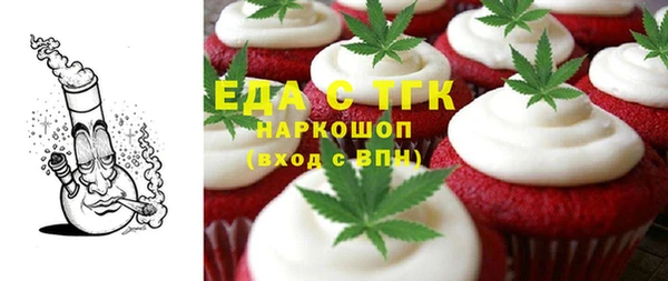 первитин Верхний Тагил