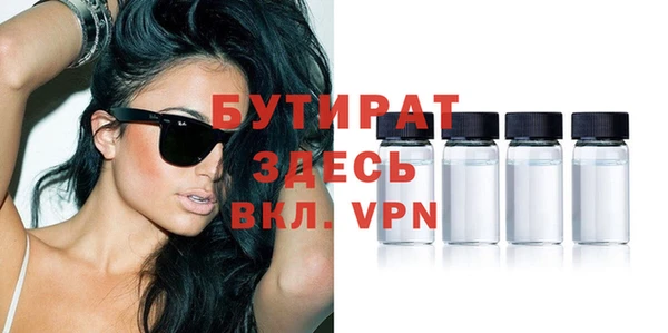 гидропоника Верея