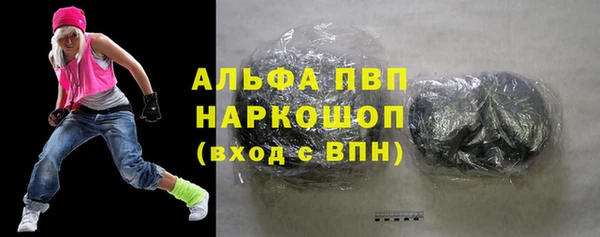 гидропоника Верея