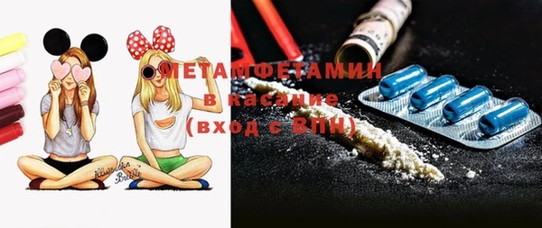 первитин Верхний Тагил