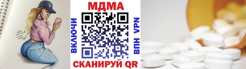 Купить закладки  Елец  MDMA кристаллы 