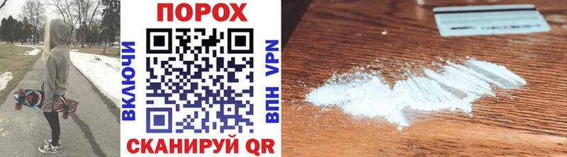 Купить где  Елец  Метамфетамин винт 
