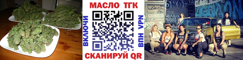 Дистиллят ТГК Wax  Купить  Елец 