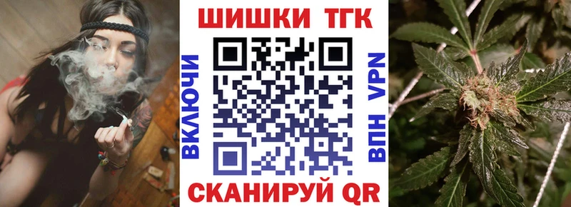 Купить закладки  Елец  МАРИХУАНА планчик 